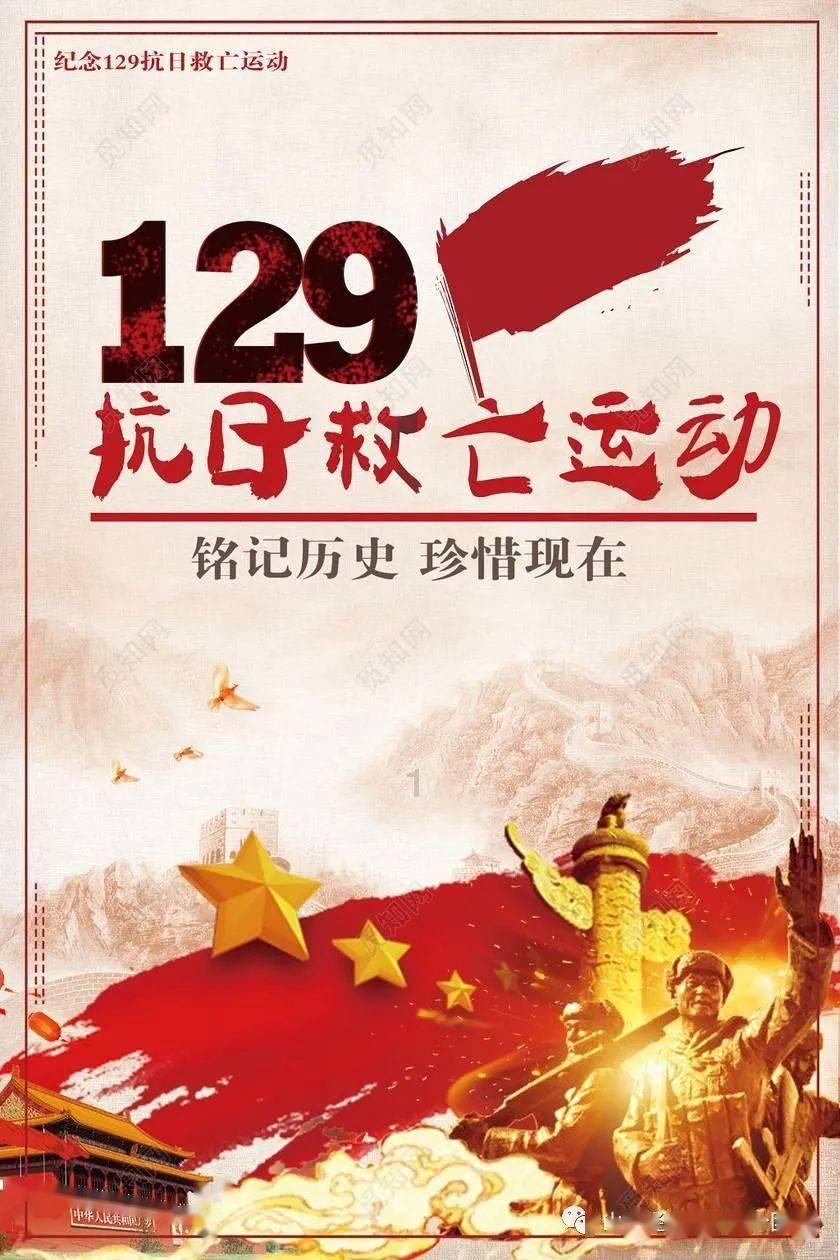 足球啦啦队员