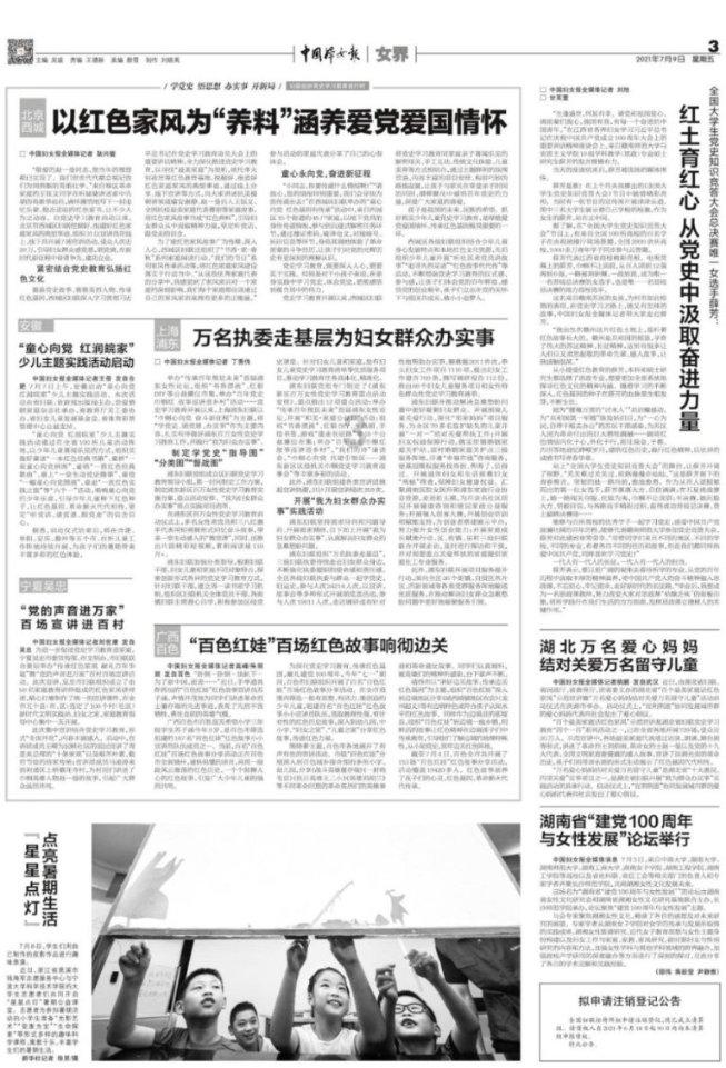有必要对一个不讲信用欺骗自己的人讲信用吗？游戏画面